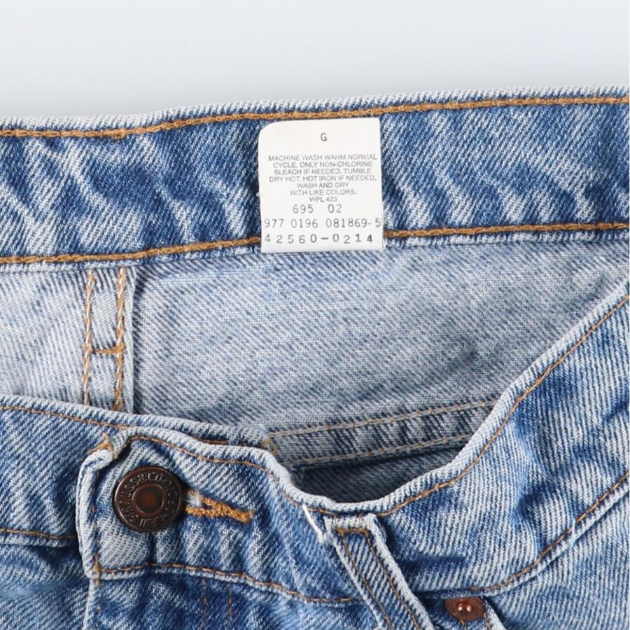 リーバイス古着 中古・古着通販】LEVI'S (リーバイス) ジップアップカバーオール