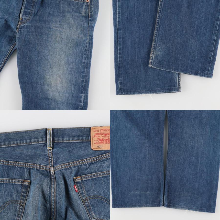 Levi's（リーバイス） 古着 リーバイス501 ユーロモデル ストレート