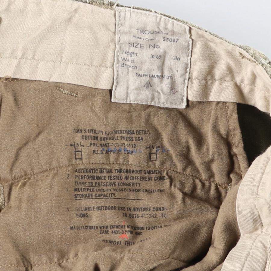 古着 ラルフローレン POLO by Ralph Lauren イギリス軍 サンプリング