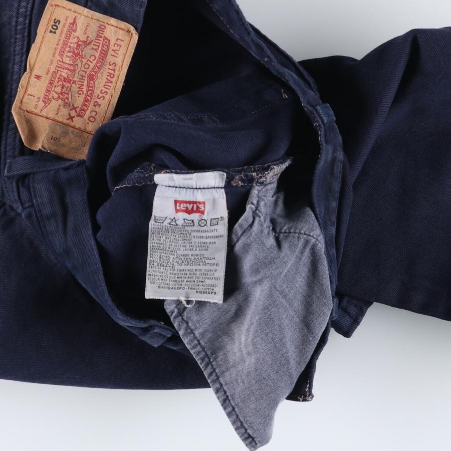 Levi's（リーバイス） 古着 90年代 Levi's 501-0121 ユーロモデル
