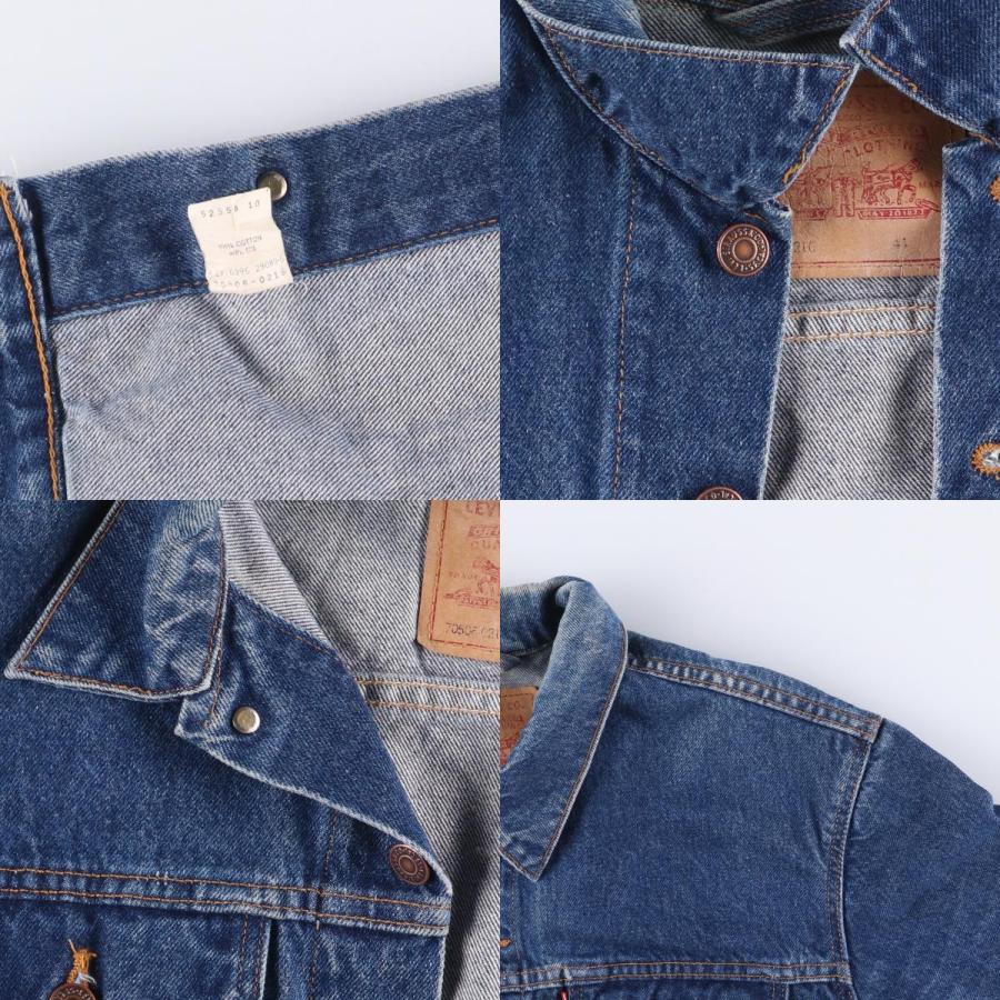 Levi's（リーバイス） 古着 90年代 Levi's 70506-0216 デカパッチ