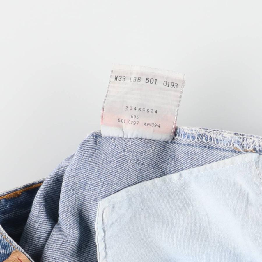 Levi's（リーバイス） 古着 90年代 Levi's 501-0193 ストレートデニム
