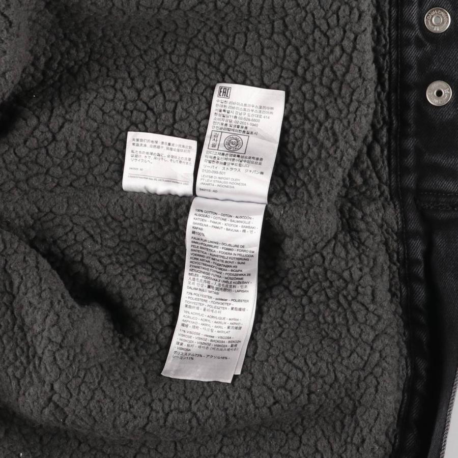 Levi's（リーバイス） 古着 ブラックデニムボアジャケット メンズM相当