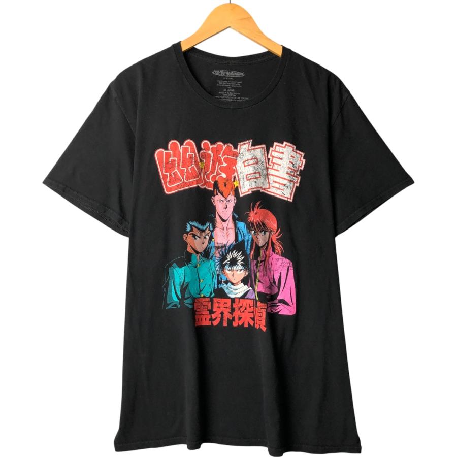 サ*り様 幽遊白書　Tシャツ　2XLサイズ　霊界探偵　キャラクター　アニメ　海外 古着 YUYUHAKUSYO 幽遊白書 霊界探偵 アニメ キャラクタープリントT