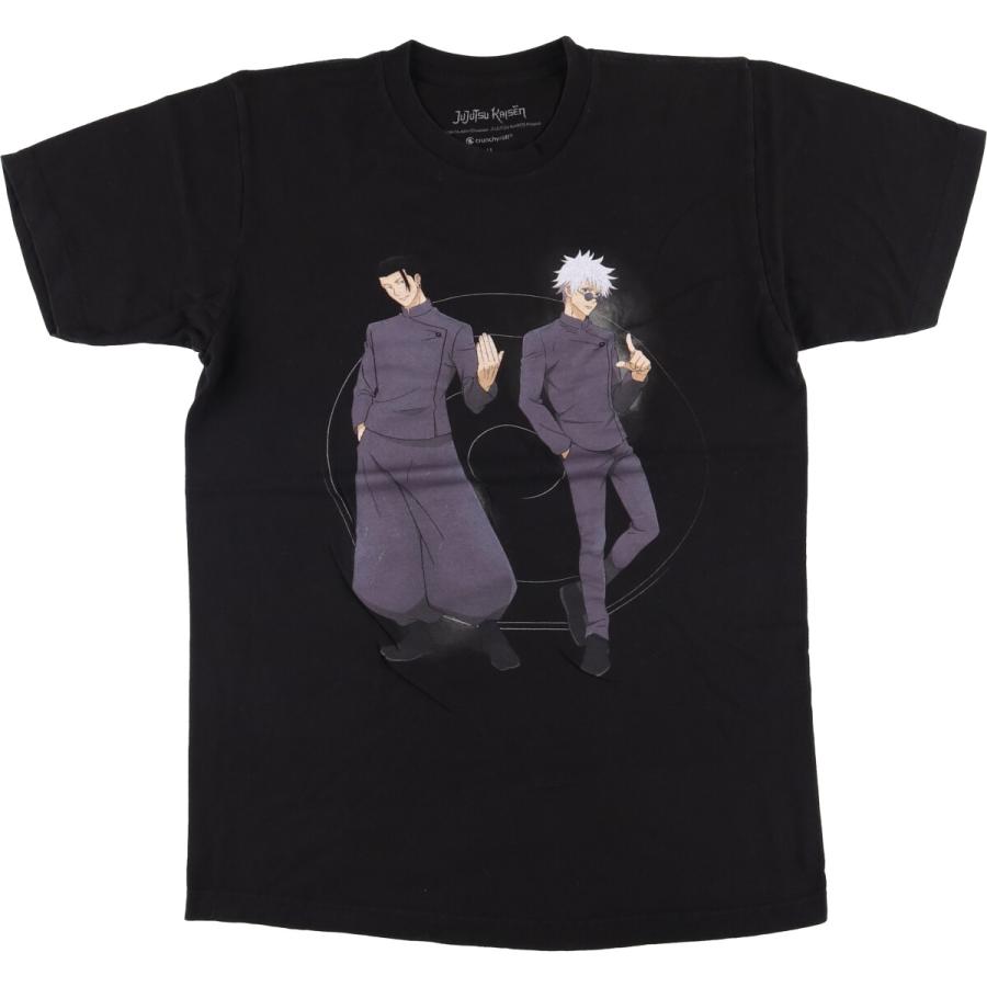 古着 呪術廻戦 五条悟 夏油傑 JUJUYSU KAISEN アニメ キャラクター