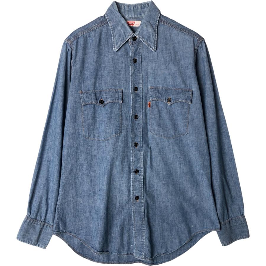 Levi's（リーバイス） 古着 オレンジタブ 長袖 シャンブレーシャツ