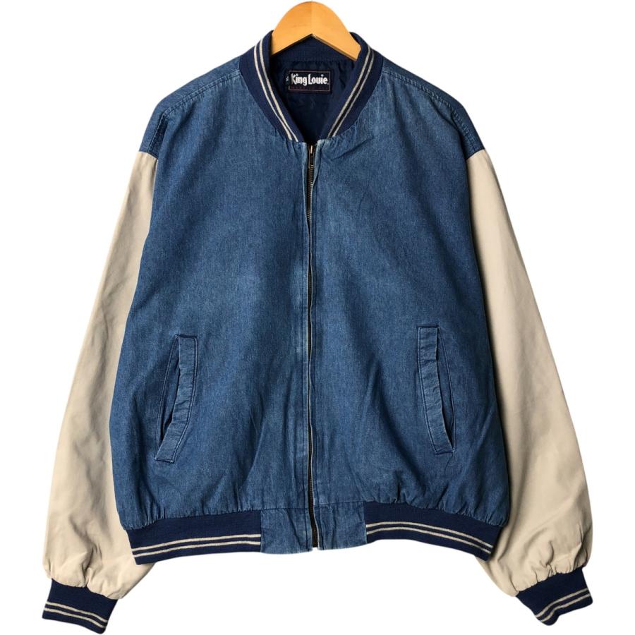 King Louie 古着 80年代 キングルイ デニムスタジャン バーシティ