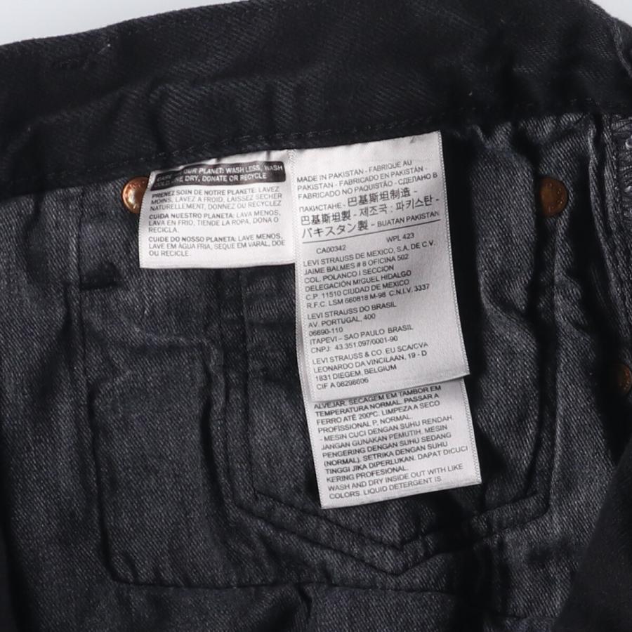 Levi's（リーバイス） 古着 Levi's 501 LEVI'S PREMIUM ブラックデニム