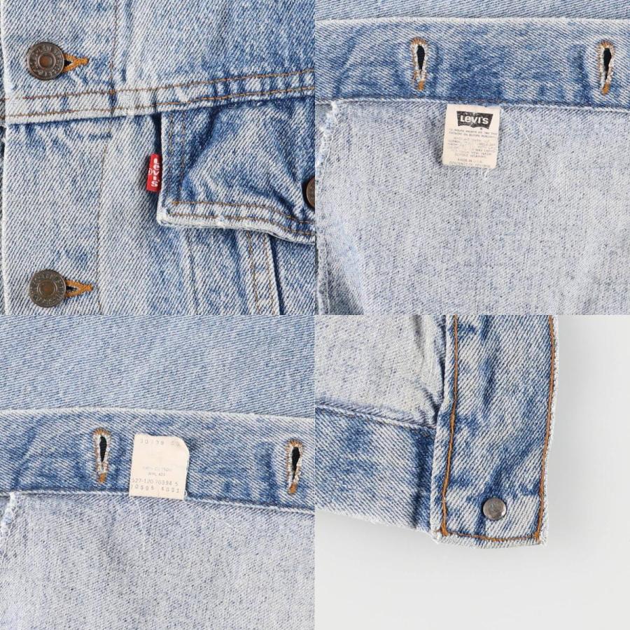 Levi's（リーバイス） 古着 90年代 Levi's 70599-4891 デニム