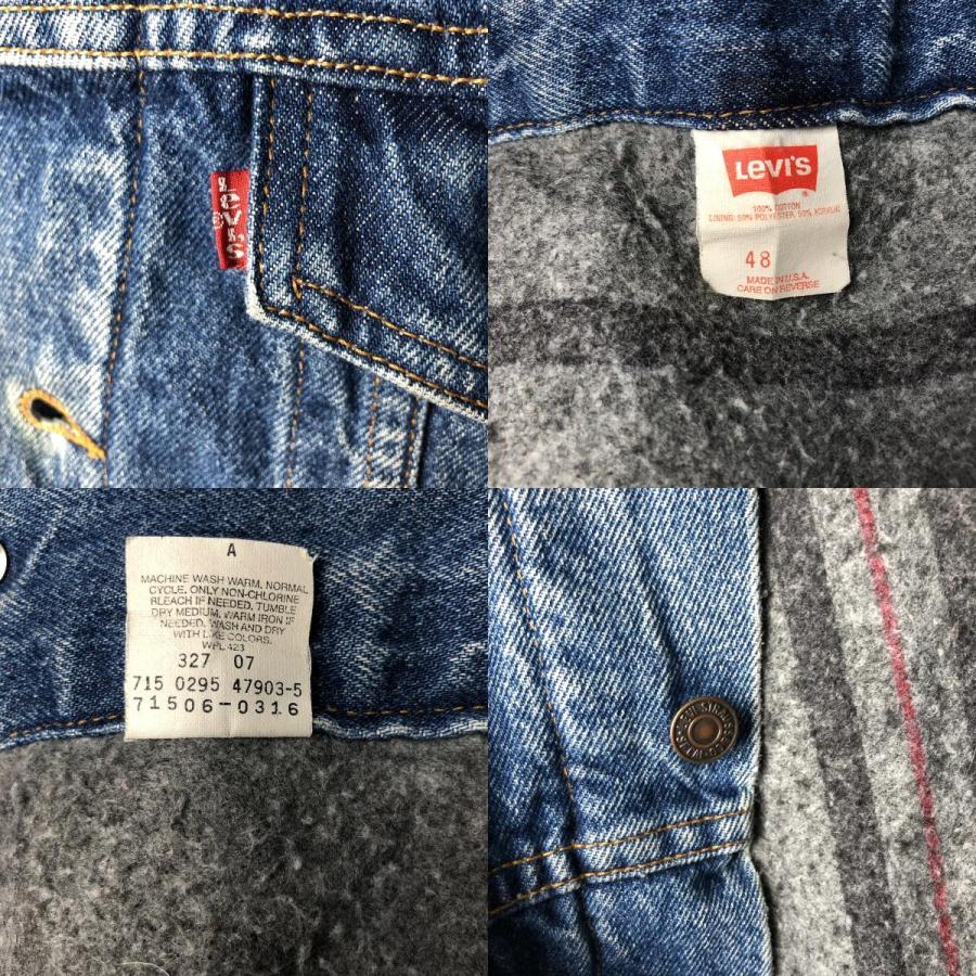 Levi's（リーバイス） 古着 90年代 Levi's 71506-0316 デニム