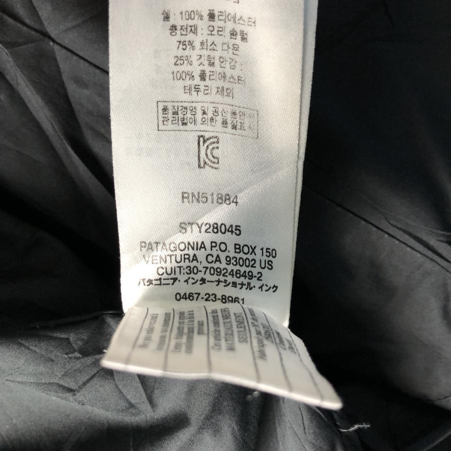 patagonia（パタゴニア） 古着 Patagonia 28045FA17 ダウンベスト