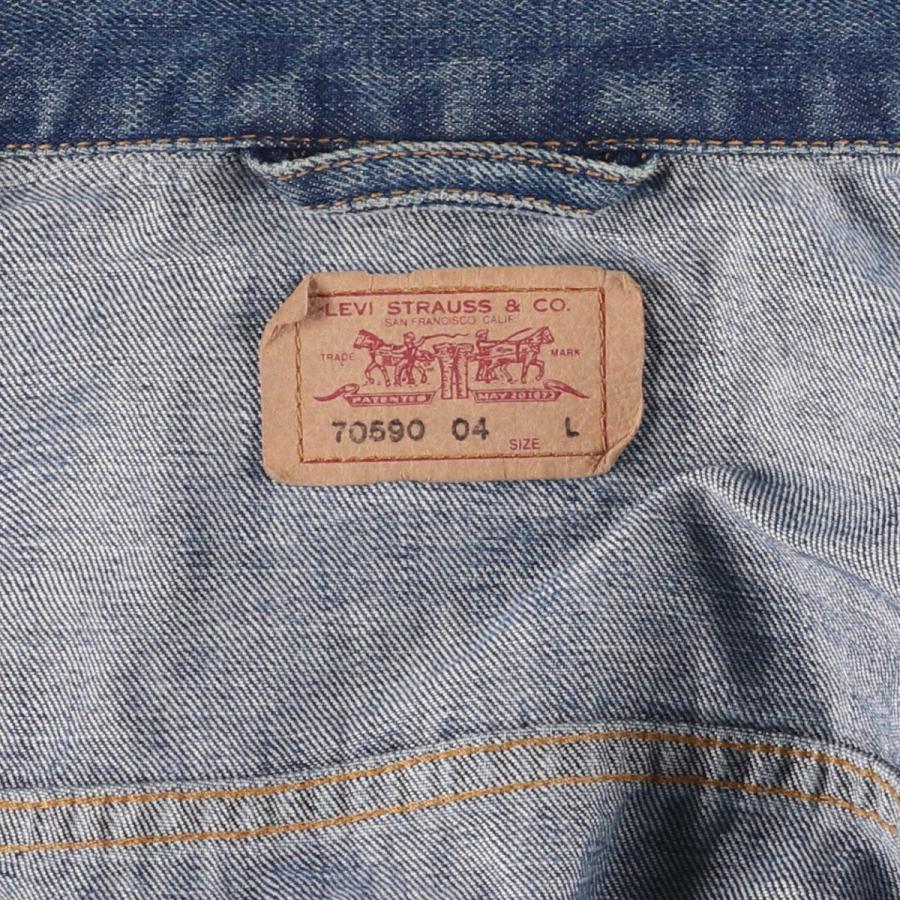Levi's（リーバイス） 古着 Levi's 70590-0417 ユーロモデル デニム