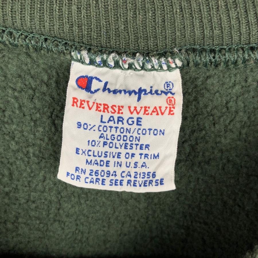 Champion（チャンピオン） 古着 90年代 リバースウィーブ 刺繍タグ