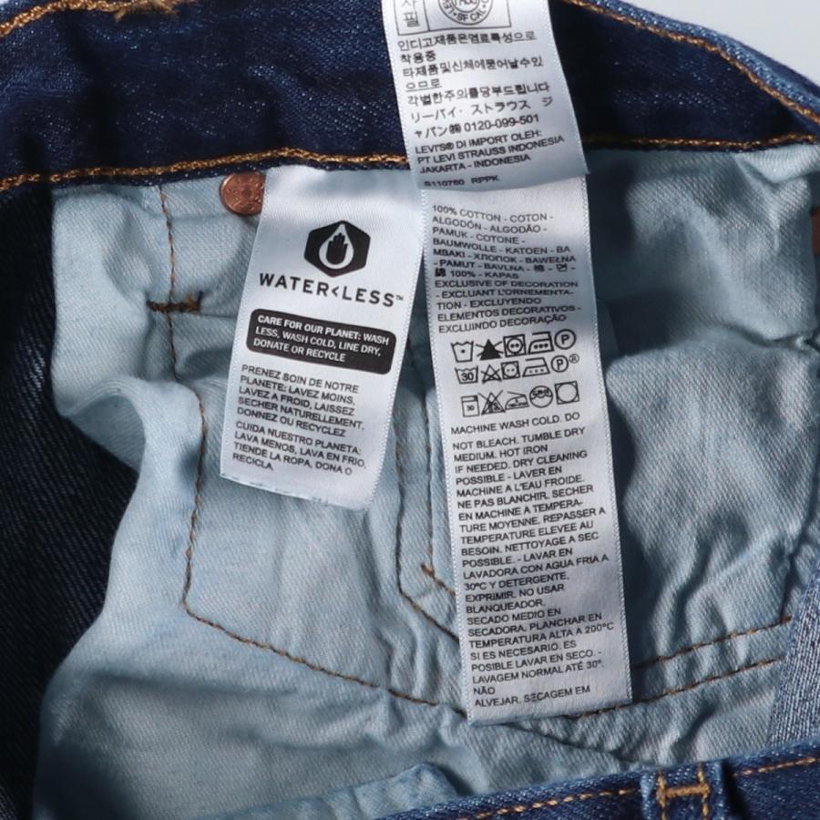 Levi's（リーバイス） 古着 Levi's 501 ストレートデニムパンツ メンズ