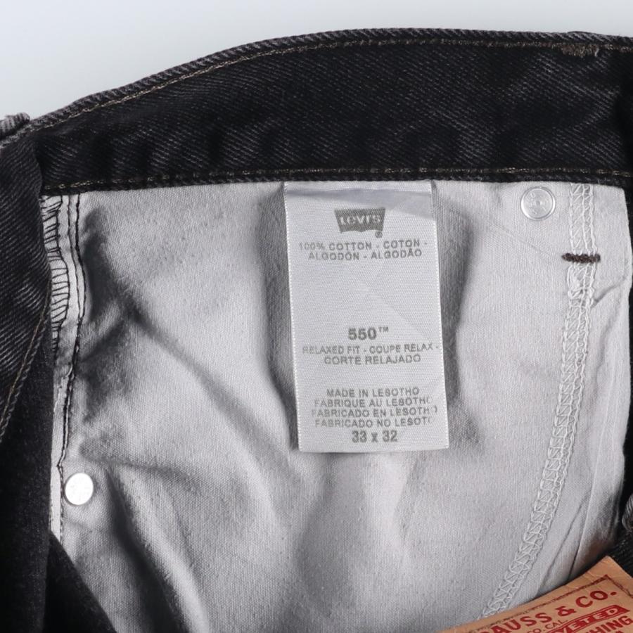 Levi's（リーバイス） 古着 Levi's 550 CLASSIC RELAXED TAPERED