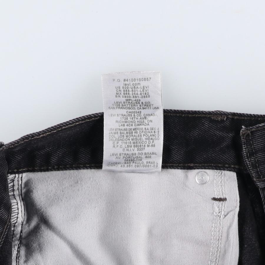 Levi's（リーバイス） 古着 Levi's 550 CLASSIC RELAXED TAPERED
