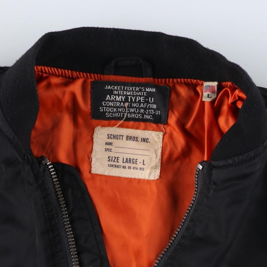 Schott N.Y.C（ショット） 古着 民間品 SCHOTT MA-1タイプ ミリタリー