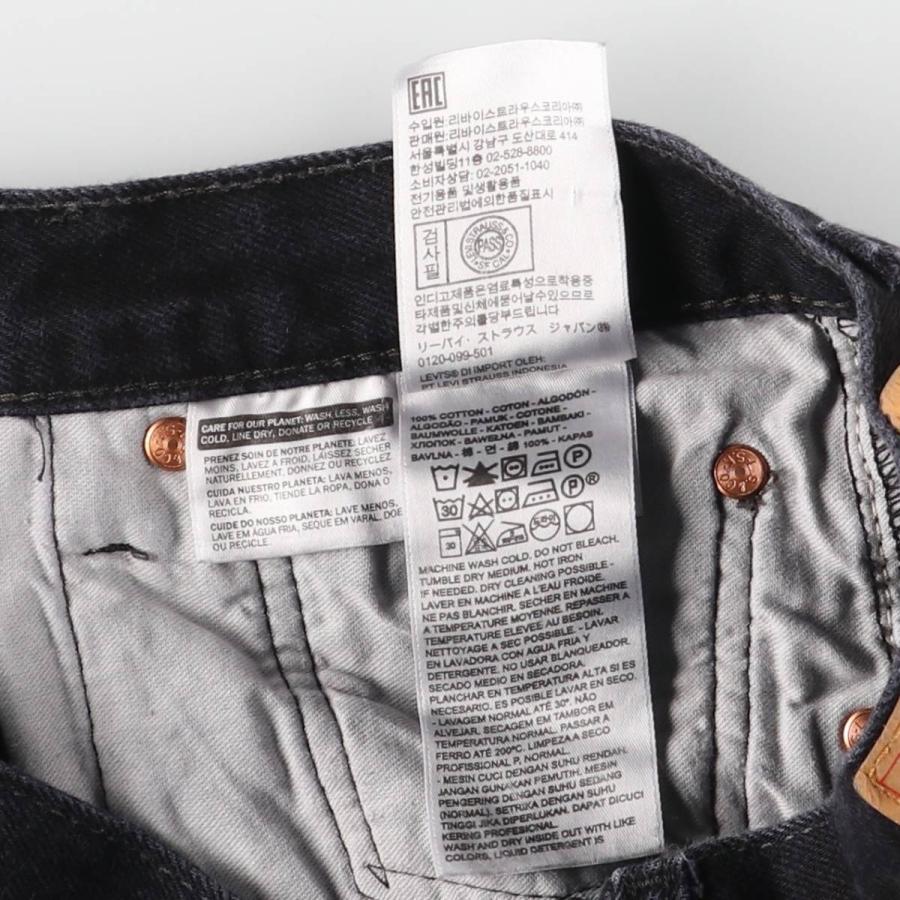 Levi's（リーバイス） 古着 Levi's 501 ブラックデニム ストレート