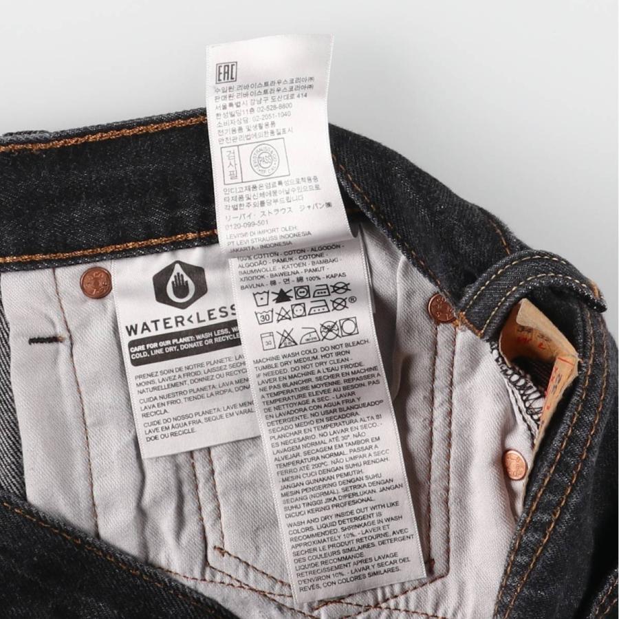 Levi's（リーバイス） 古着 Levi's 501 ブラックデニム ストレート