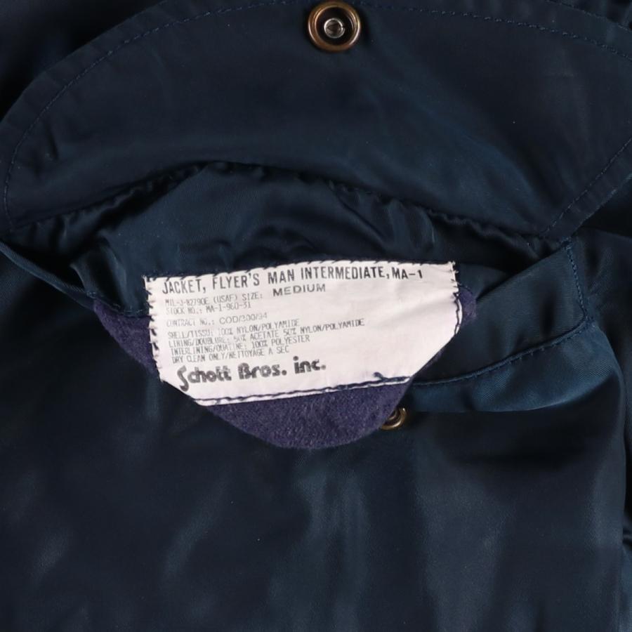 Schott N.Y.C（ショット） 古着 民間品 SCHOTT MA-1タイプ 中綿入り