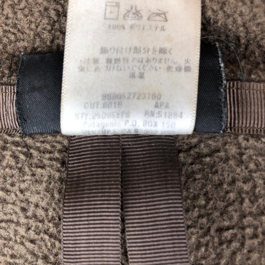 patagonia（パタゴニア） 古着 00年代 Patagonia SYNCHILLA シンチラ
