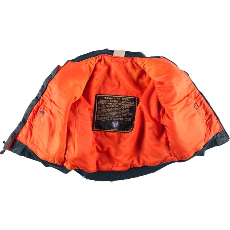 AVIREX（アヴィレックス） 古着 民間品 AVIREX MA-1タイプ 中綿入り