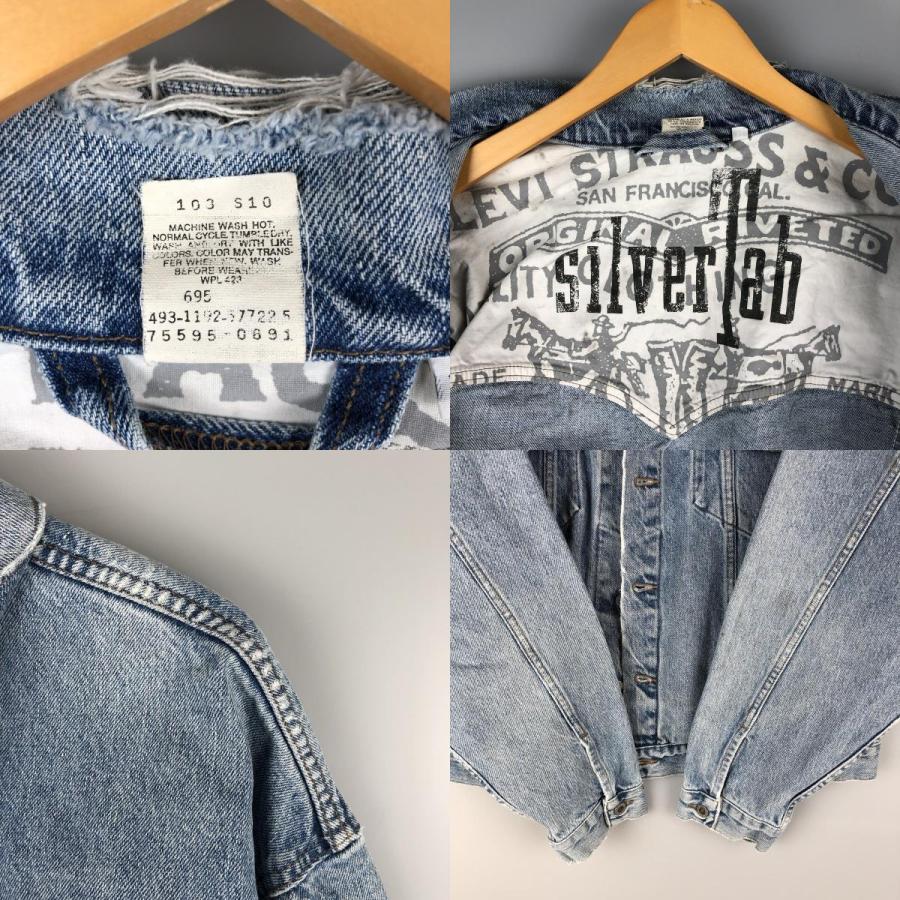 Levi's（リーバイス） 古着 90年代 Levi's SILVER TAB シルバータブ