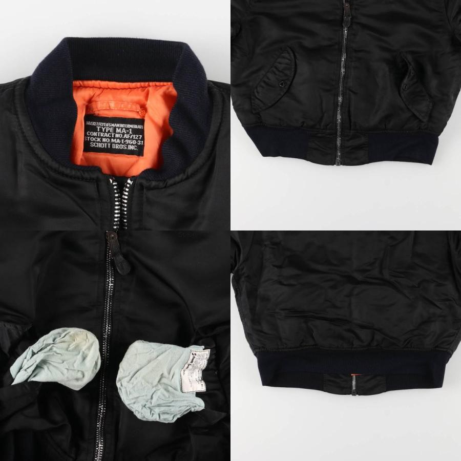 Schott N.Y.C（ショット） 古着 民間品 SCHOTT MA-1タイプ 中綿入り