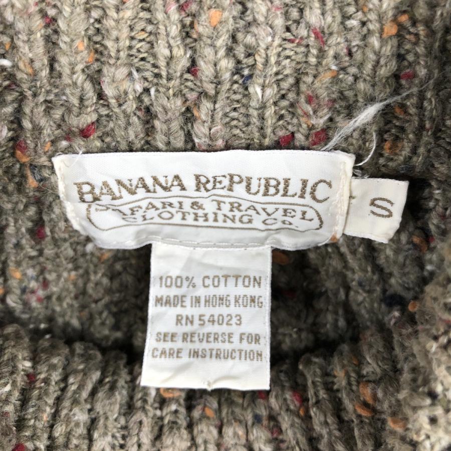 BANANA REPUBLIC（バナナリパブリック） 古着 80年代 カラーネップ