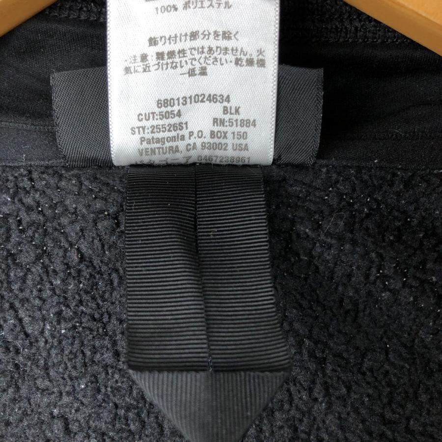 patagonia（パタゴニア） 古着 ベターセータージャケット 25526S1