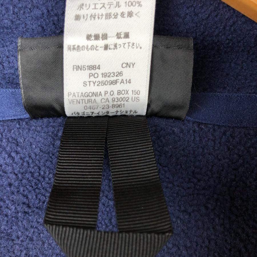 patagonia（パタゴニア） 古着 シンプルシンチラジャケット 25098FA14