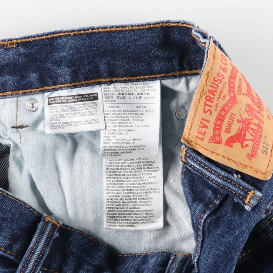 Levi's（リーバイス） 古着 Levi's 517 ブーツカットデニムパンツ