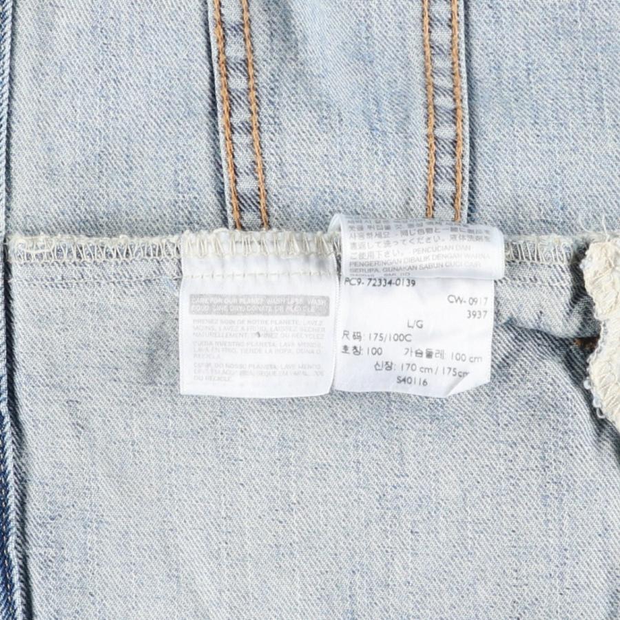Levi's（リーバイス） 古着 デニムジャケット Gジャン メンズL相当