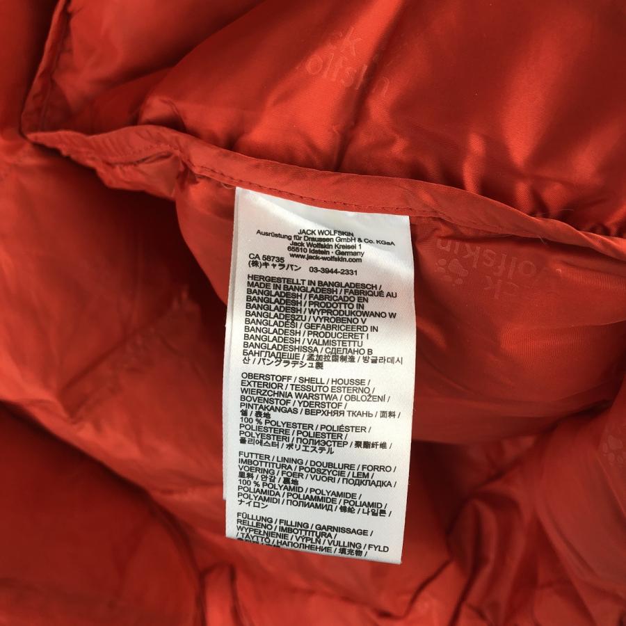 古着 ジャックウルフスキン Jack Wolfskin リップストップ ダウン