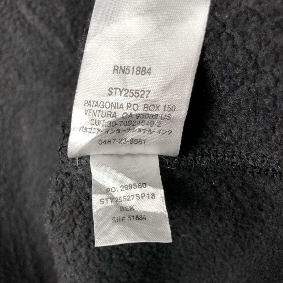 patagonia（パタゴニア） 古着 ベターセータージャケット 25527SP18