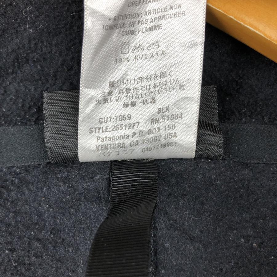 patagonia（パタゴニア） 古着 00年代 マイクロシンチラジャケット