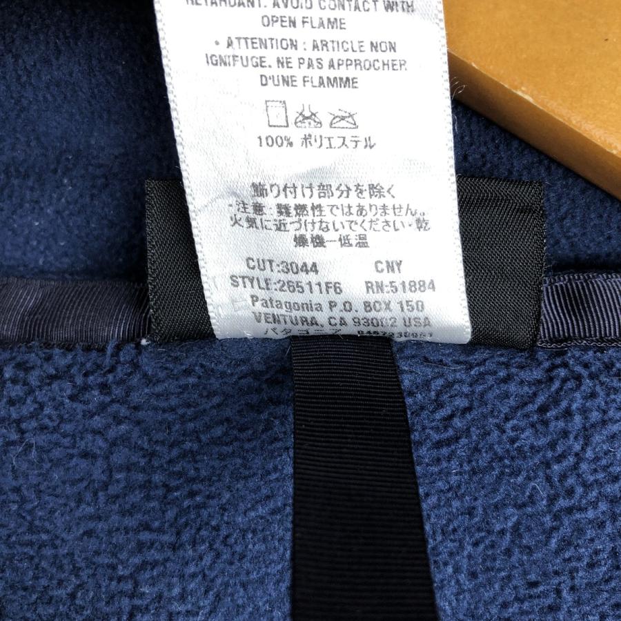 patagonia（パタゴニア） 古着 00年代 Patagonia SYNCHILLA シンチラ