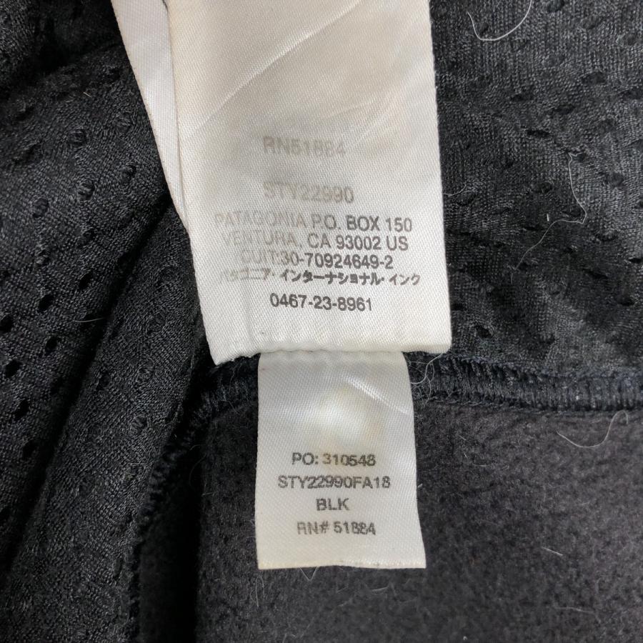 patagonia（パタゴニア） 古着 Patagonia SYNCHILLA シンチラ