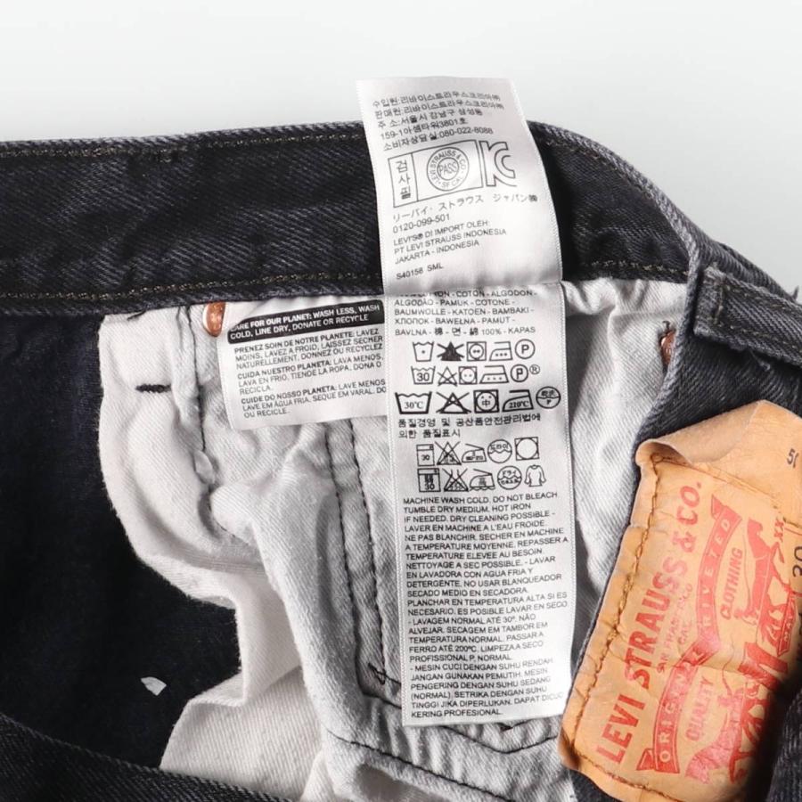 Levi's（リーバイス） 古着 Levi's 501-0660 ブラックデニム