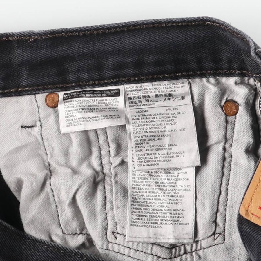 Levi's（リーバイス） 古着 Levi's 501-0660 ブラックデニム