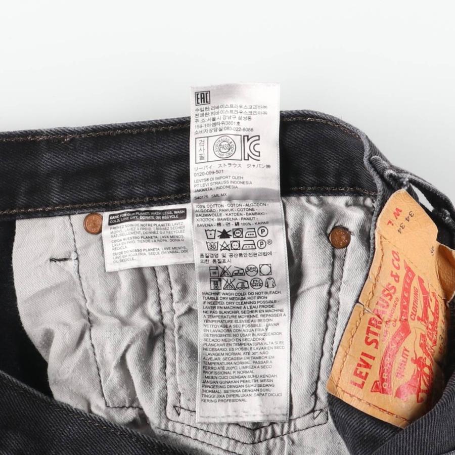 Levi's（リーバイス） 古着 Levi's 501-0660 ブラックデニム