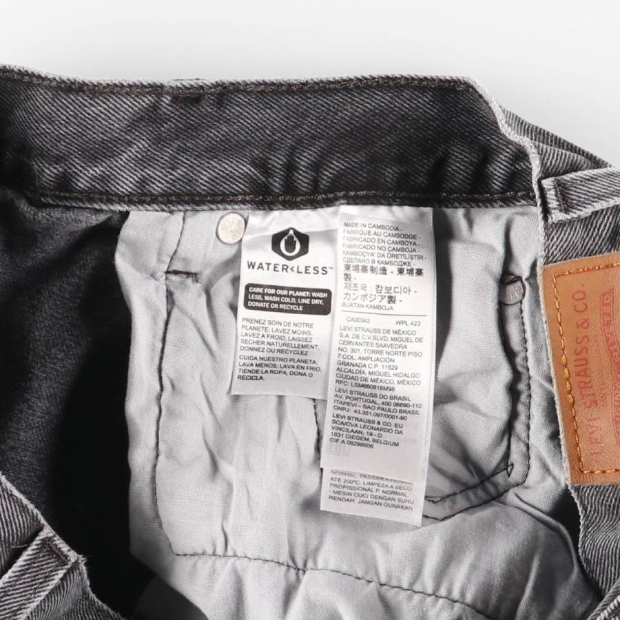 Levi's（リーバイス） 古着 Levi's 501 LEVI'S PREMIUM ビッグE BIG E