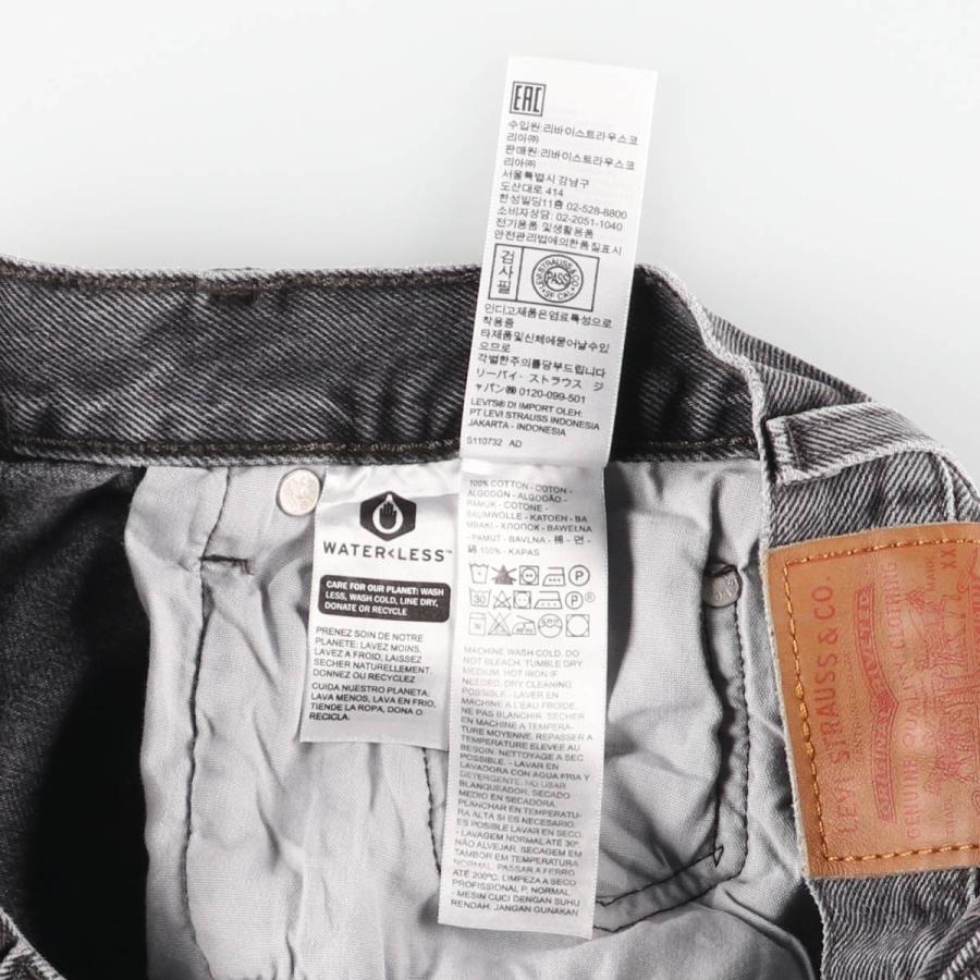 Levi's（リーバイス） 古着 Levi's 501 LEVI'S PREMIUM ビッグE BIG E