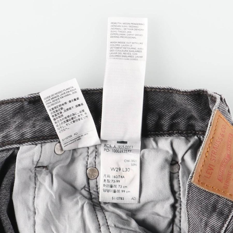 Levi's（リーバイス） 古着 Levi's 501 LEVI'S PREMIUM ビッグE BIG E