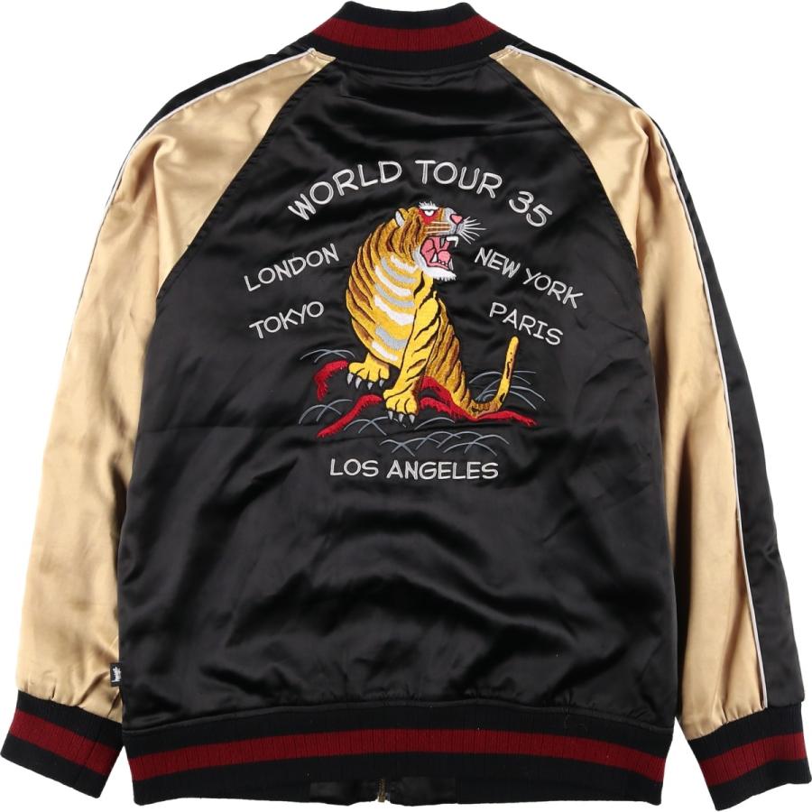 STUSSY（ステューシー） 古着 虎柄 タイガー柄 スカジャン スーベニア