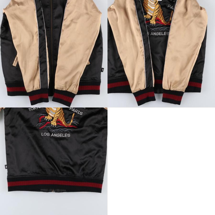 STUSSY（ステューシー） 古着 虎柄 タイガー柄 スカジャン スーベニア
