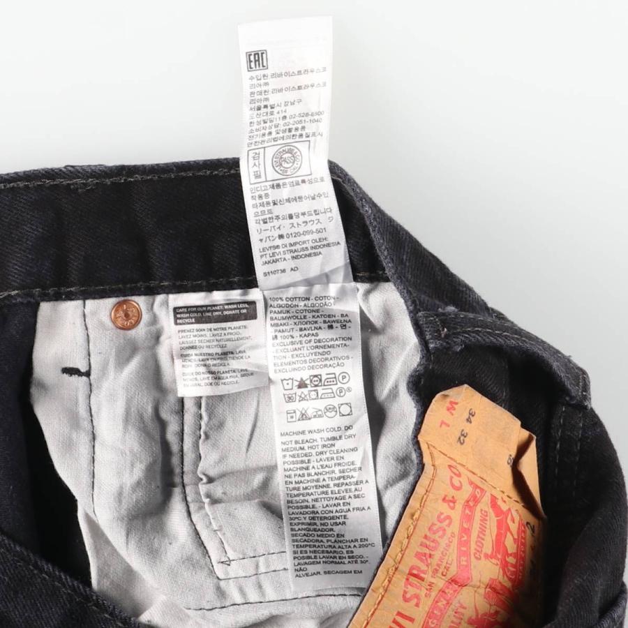 Levi's（リーバイス） 古着 Levi's 501 ブラックデニム ストレート