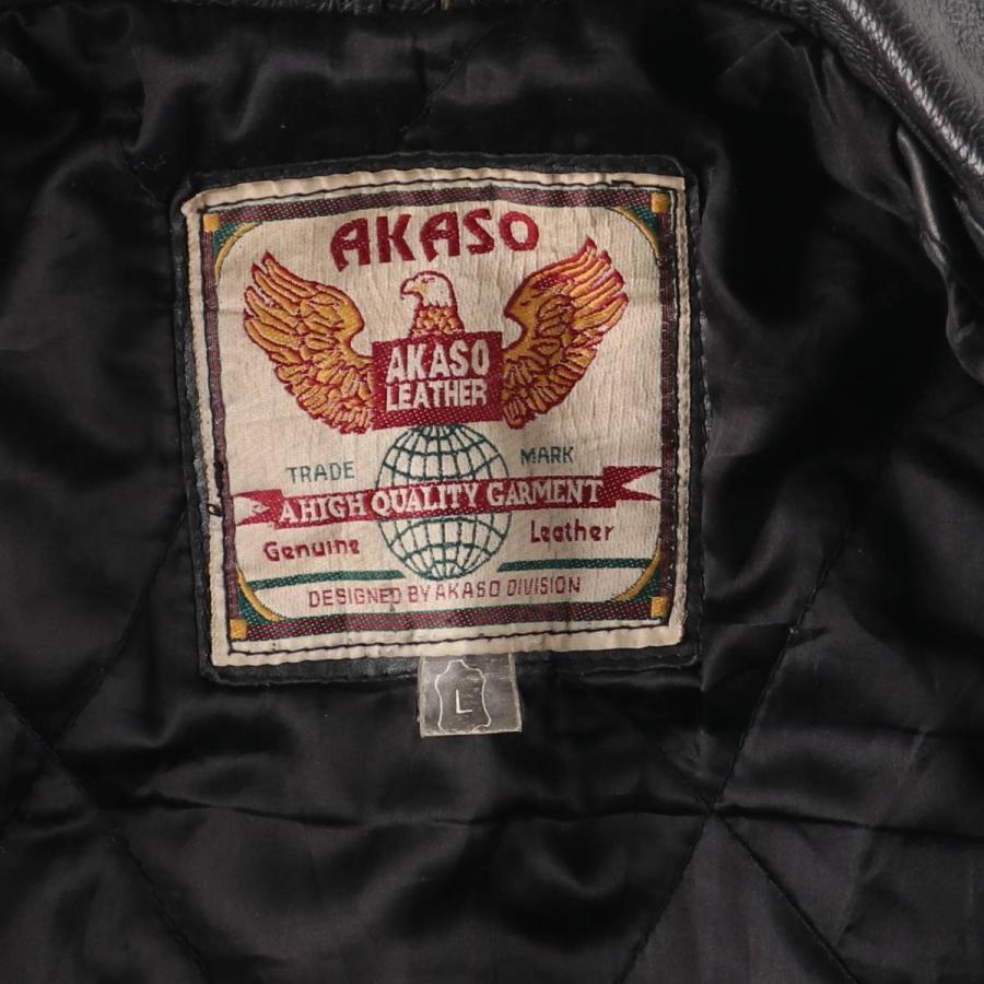 古着 90年代 AKASO スイングトップタイプ レザーブルゾン メンズL相当