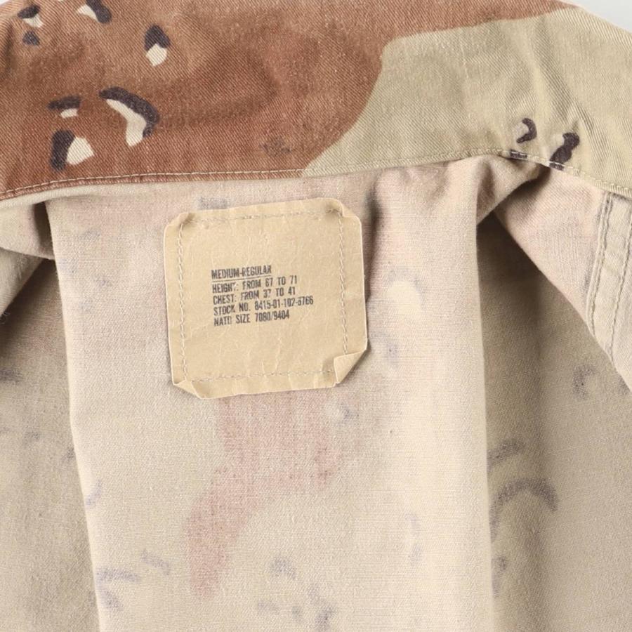 米軍実品 3Cデザートカモ・ジャケット 迷彩柄 6C デザートチョコチップ