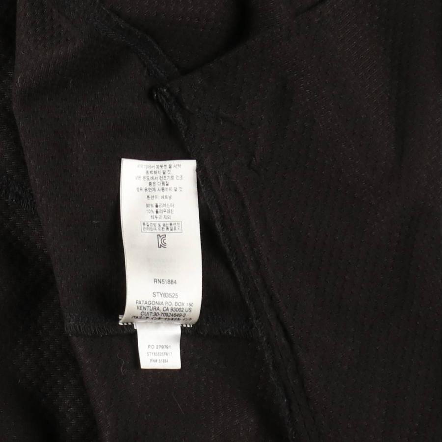 patagonia（パタゴニア） 古着 アズジャケット 83525FA17 ソフトシェル